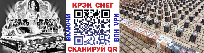 Магазины продажи наркотиков Пыталово ГАШИШ  COCAIN  МЕФ  Каннабис 