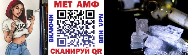 АМФЕТАМИН 98%  закладка  Пыталово 