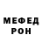 АМФЕТАМИН Розовый KLynov M