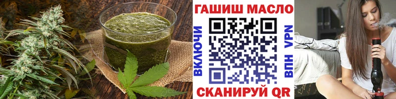 ОМГ ОМГ вход  Пыталово  Еда ТГК марихуана 