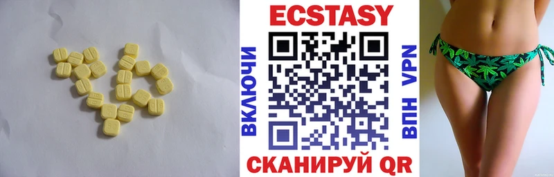 Ecstasy Philipp Plein  Пыталово 