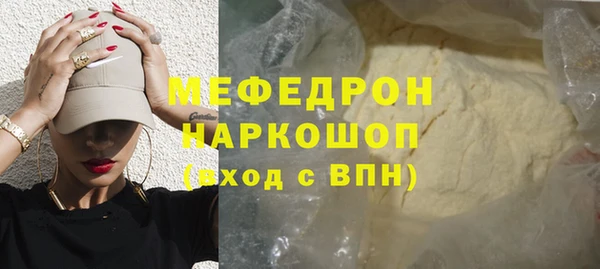 круглые Аркадак