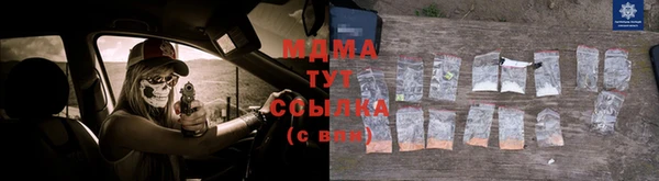 дистиллят марихуана Арсеньев