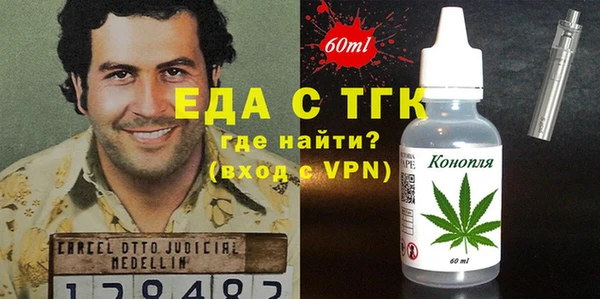 круглые Аркадак