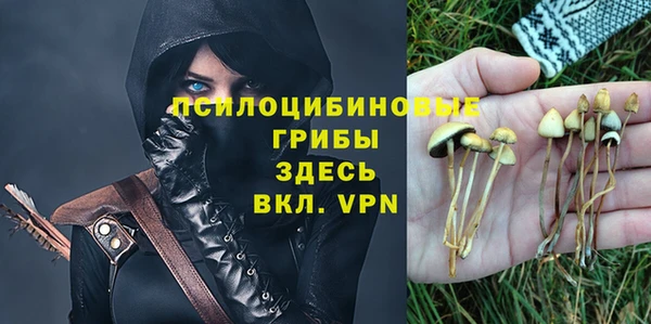 дистиллят марихуана Арсеньев