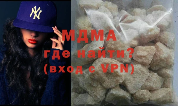 мдма Армянск