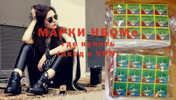 дистиллят марихуана Покров