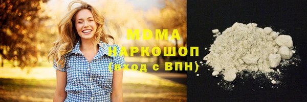 скорость mdpv Покачи