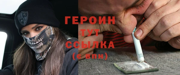 дистиллят марихуана Арсеньев