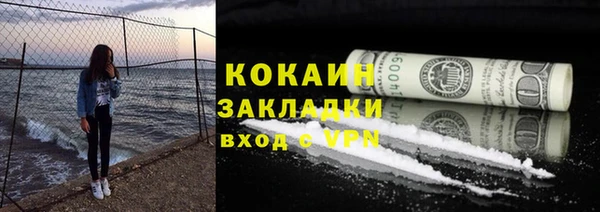 дистиллят марихуана Арсеньев