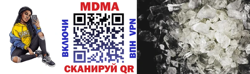 MDMA молли  MEGA ссылка  Пыталово 