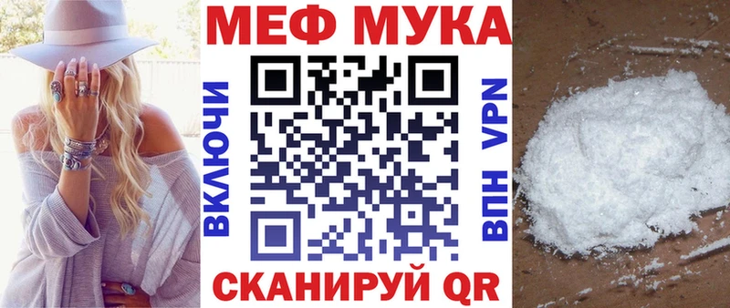 МЕФ VHQ  Пыталово 