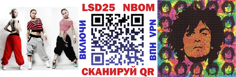Наркотические марки 1500мкг  Пыталово 