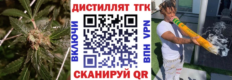 Дистиллят ТГК жижа  ссылка на мегу ONION  Пыталово 